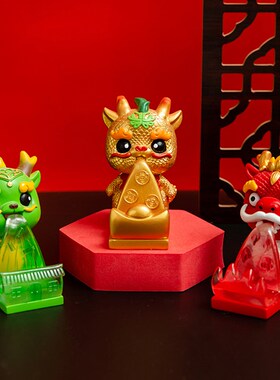 国潮龙周边手机支架懒人平板底座桌面摆件创意年会送礼办公桌礼物