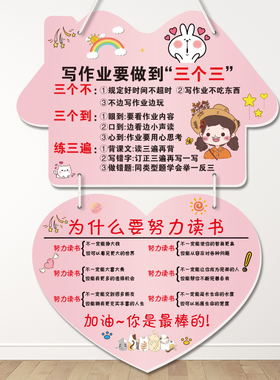 儿童房间学习很苦励志标语挂牌鼓励孩子创意挂件中小学生摆件门牌