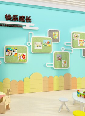 毛毡板展示幼儿园环创主题墙贴面装饰成品楼梯道文化走廊大厅布置