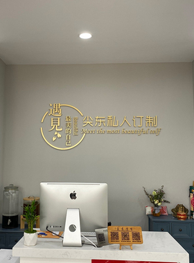 美容院背景墙LOGO制作服装美发店名设计前台墙面3d立体装饰字订制