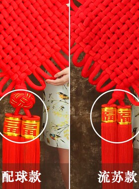 中国结挂件 十字大号新房玄关客厅福字新年挂件春节过年挂饰
