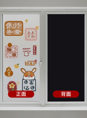 全遮光玻璃贴纸防走光防窥窗贴防晒挡光磨砂静电贴膜窗户遮阳神器
