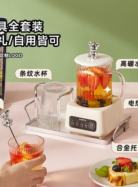 电热杯恒温杯子加热水咖啡牛奶煮花茶神器办公室智能保温底座杯垫