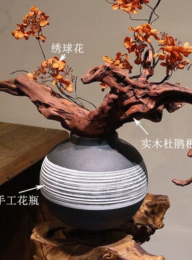 新中式禅意陶瓷花瓶摆件侘寂风客厅玄关粗陶插花器实木艺术装饰品