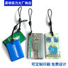 Access control Epoxy card IC keychain customized community property Fudan M1 elevator card smart induction lock ID attendance card