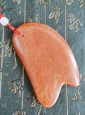 红砭石大号刮痧板天然砭石原石富贵红加大加厚大刀刮痧板泗滨