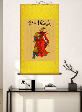 岳飞挂像人物画像满江红丝绸卷轴挂画装饰字画精忠报国装裱丝绢