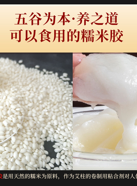 火龙罐专用艾柱5cm艾柱加粗特大号艾饼砭石灸罐4cm粗艾柱温灸床柱
