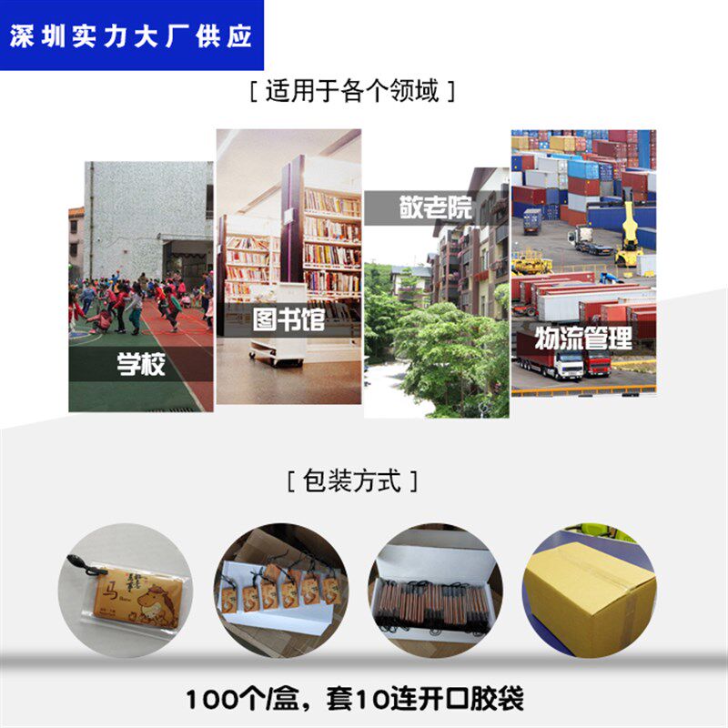Access control Epoxy card IC keychain customized community property Fudan M1 elevator card smart induction lock ID attendance card