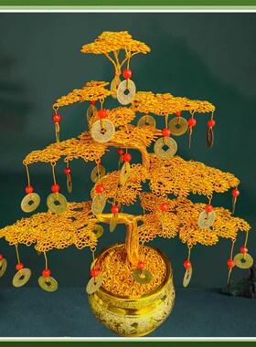 招财树铜线铝丝纯手工编织摇钱树工艺品摆件中式家居装饰品发财树