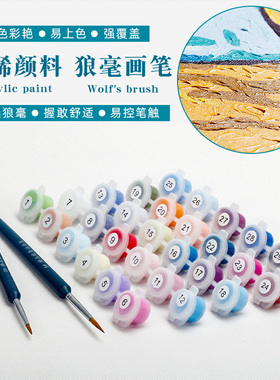 画画diy数字油画北欧简约小清新涂色手工手绘填充填色简单油彩画