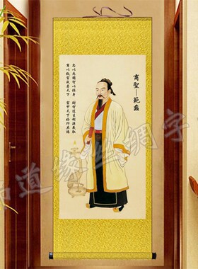 商圣范蠡画像挂画客厅玄关店铺招财装饰画文财神陶朱公丝绸卷轴画