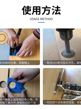 铰链开孔定位器35mm门板合页定位模板木工铰链打孔器安装辅助工具