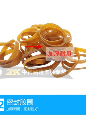 混凝土抗渗仪密封圈抗渗胶圈抗渗试块密封试模胶圈