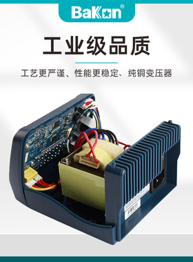 白光焊台BK881热风枪焊台烙铁风枪二合一焊枪白光电烙铁拆焊台