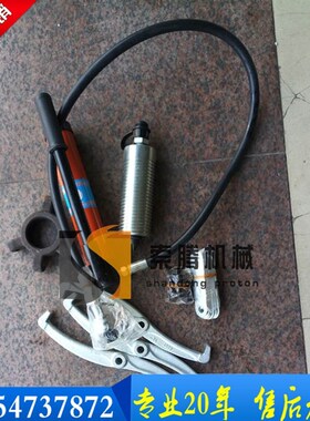 分体式液压拉马 皮带轮拆卸液压拨轮器 三爪液压拉马轴承拆卸拉马