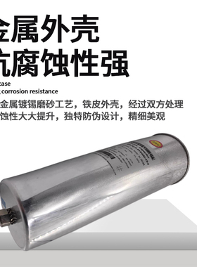 巨华越华MKPG-0.45-30-3圆柱型自愈式并联电力电容器450V-25KVAR