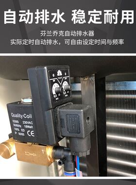 盘锐冷干机冷冻式干燥机油水分离器空压机冷干机工业级干燥过滤器