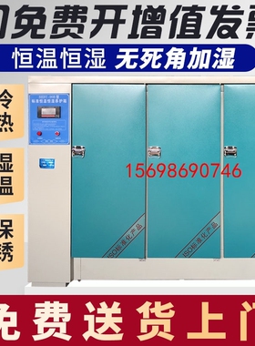 制冷定制40B60B90B加热恒温恒湿标养箱实验室标准混凝土养护箱