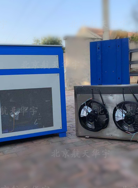 FHBS型标准养护室全自动控温控湿设备砼试块养护恒温恒湿控制仪