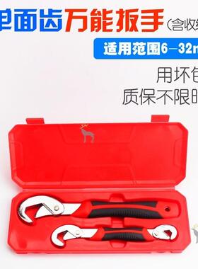 扳手套装德国大全多功能搬手管钳自锁型五金工具万用活动板手