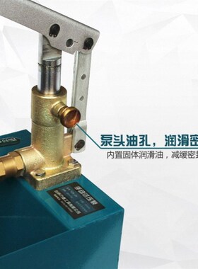 手动增压泵打压泵试压泵ppr水管打压机LDI-25水管测漏地水暖测压