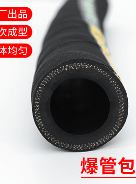 高压耐磨喷砂管橡胶管喷砂机专用喷砂管13 32 50打砂抛丸机喷沙管