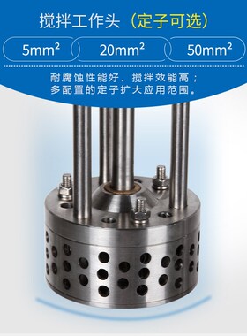 上海沪析JRJ300-SH实验数显高速分散均质机化妆品乳化机剪切乳化