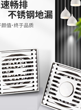 地漏防虫防臭不锈钢化妆室浴室加长条淋浴洗衣机下水道全铜方形