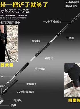 工兵铲多功能铁锹户外用品军工铲防身折叠可携式车载兵工铲锰钢铲