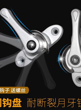 塑钢窗锁扣铝合金门窗双向旋转月牙锁推拉窗户勾锁移门锁搭扣配件