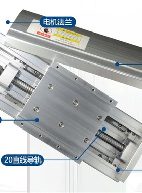 150全封闭式重型滑台模组20/25滚珠丝杆防尘双直线导轨十字工作台