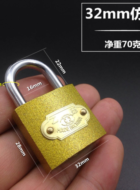 高品质仿铜挂锁防盗锁子宿舍柜门锁户外大门锁通开锁小锁头箱包锁