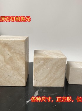 北欧风格大理石雕塑底座 双用几何造型石材垫板 客厅装饰大理石方