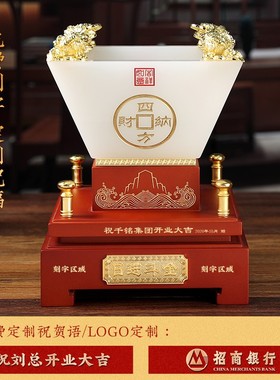 日进斗金四方纳财聚宝盆摆件金蟾招财聚财办公室装饰高档开业礼物