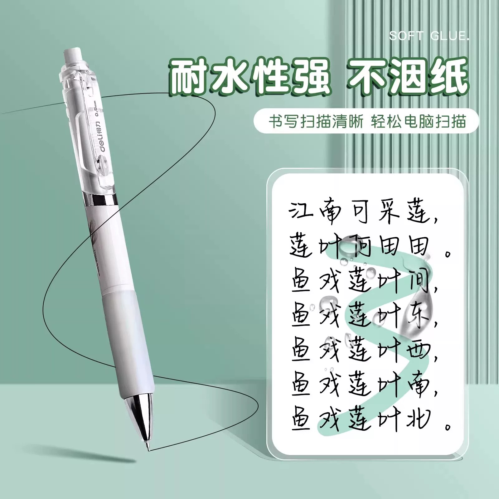 图3