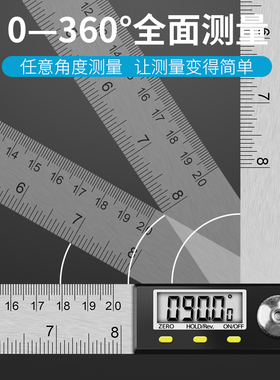 数显角度尺木工工具测量仪高精度量角器多功能角度仪电子尺