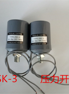 通用增压泵压力开关水泵自动家用机械式压力控制器触点开关JSK-3