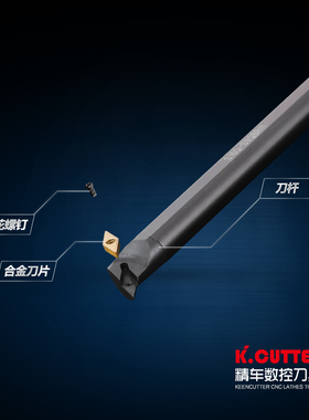 数控车刀 内孔镗孔刀杆S16Q/S20R-SVQBR/CR11尖刀片 车床镗刀刀具