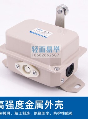 LX10-12行程开关 1常开1常闭航车龙门吊起重机行车大车限位器YBLX
