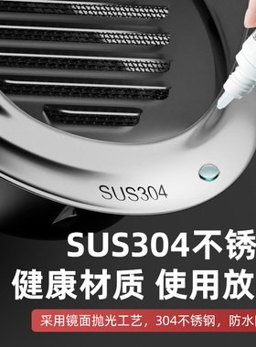 不锈钢外墙通风球防风罩油烟机排烟管卫生间出风口排气穿墙通风罩