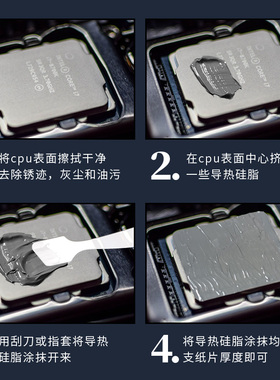 导热硅脂笔记本散热膏台式电脑显卡CPU芯片硅胶垫液金液态金属