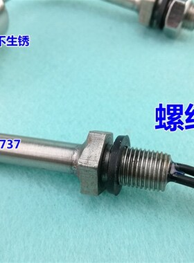 304侧装式不锈钢浮球开关 高温水位开关 水位控制器 液位传感器