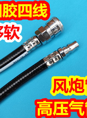 空压机高压防爆软管 喷漆加气用编织管 风炮气泵用气管