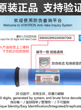汇通ro膜净水器滤芯75G100G反渗透纯净水机通用滤芯400G600G800G