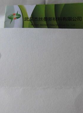 300*300板式滤油机滤纸过滤汽轮机油液压油电厂过滤纸工业滤油纸