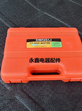正品偏心扩管器铜管扩孔器胀管器涨管器铆管器公英制CT-808扩孔器