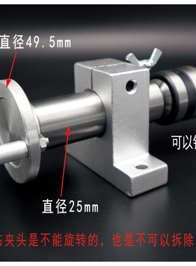 DIY佛珠机车床钻孔尾座小型木工车床顶尖回转顶针小车床机床配件