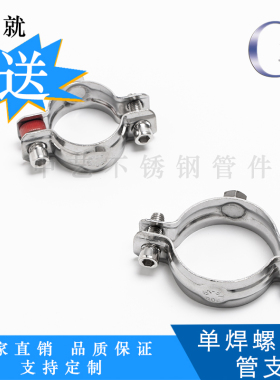 304不锈钢单焊M8螺母管支架内螺纹管卡下水管内膨胀螺纹内丝管夹