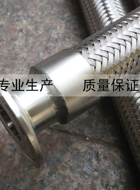 不锈钢波纹管304卡箍式快装卫生接头编织网酒厂专用DN32金属软管
